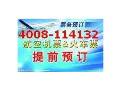 探索1號店客服電話及全方位的票務與商旅服務