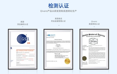 以核心競(jìng)爭力賦能產(chǎn)品 18年美國品質(zhì)Qivaro可兒麗的品牌管理之道