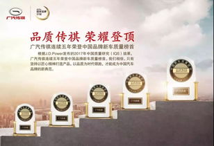 用心聆聽市場反饋，廣汽傳祺4月銷量持續攀升，上下一心鑄就品牌佳績