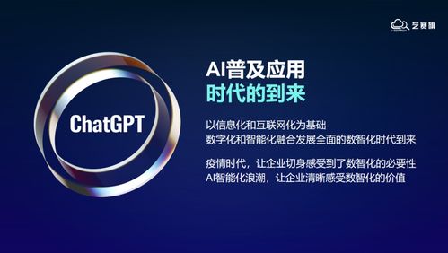 藝賽旗走進(jìn)中國(guó)太平洋保險(xiǎn) 揭秘科創(chuàng)品牌“黑燈工廠”背后的智能品牌管理體系